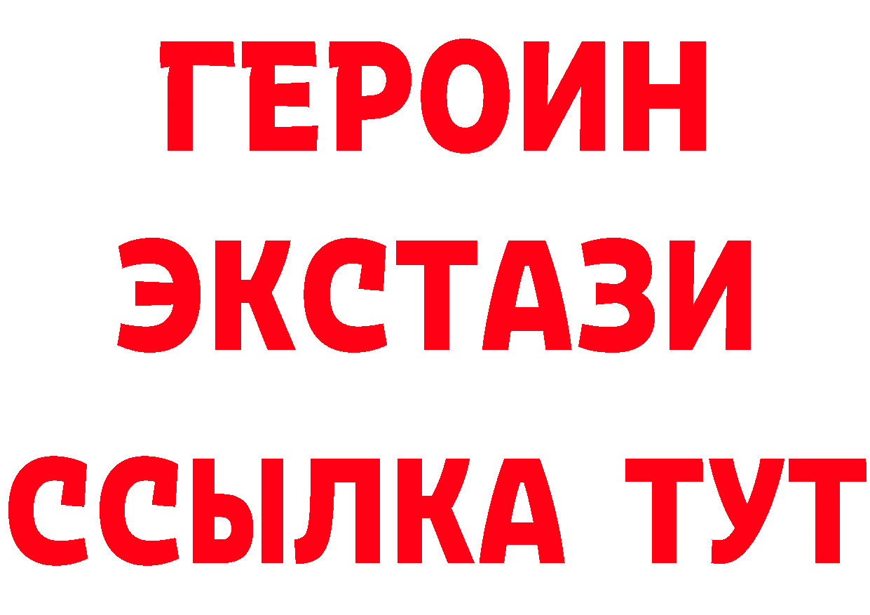 Где можно купить наркотики?  состав Всеволожск